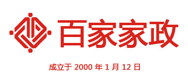 廣州請(qǐng)保姆的注意事項(xiàng)都有哪些？廣州家政,廣州保姆,廣州鐘點(diǎn)工,廣州保潔公司,廣州月嫂