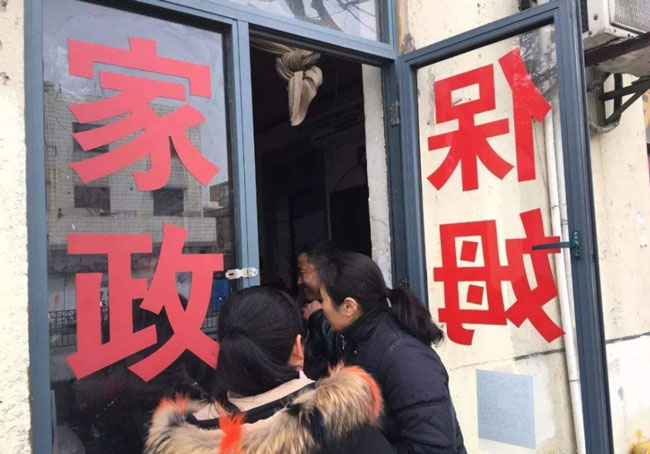 為什么家政阿姨這么多了，還說缺阿姨？
