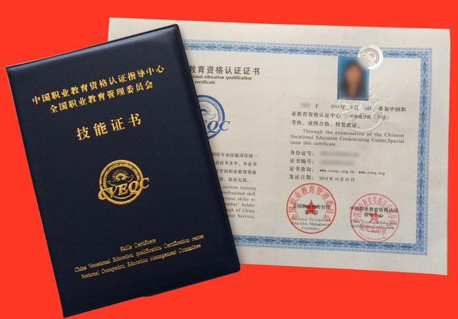 如何判斷催乳師證書的真假?