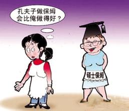 90后入主家政業使家政行業更有文化