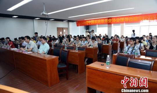 90后、00后將成家政服務業新生代力量！